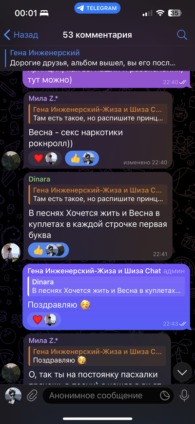 ����������� � �����������