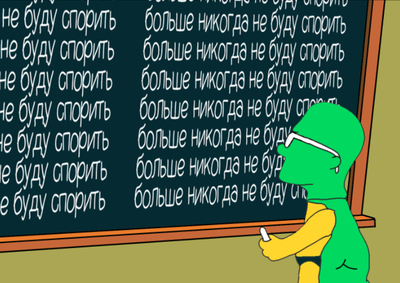 Иллюстрация к комментарию