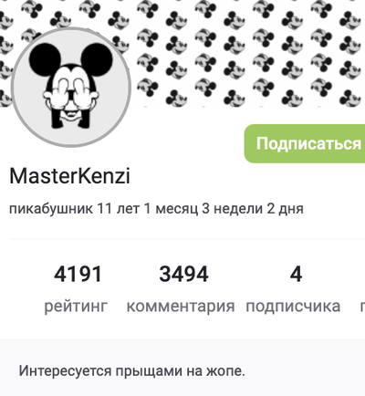 Иллюстрация к комментарию