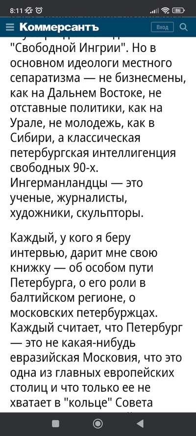 Иллюстрация к комментарию