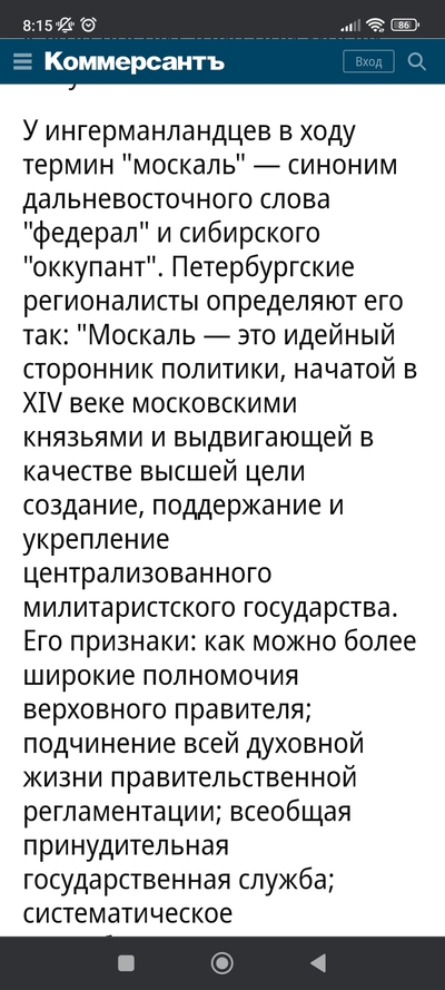 Иллюстрация к комментарию