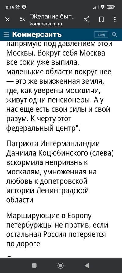 Иллюстрация к комментарию