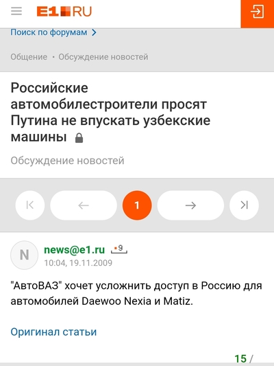 ����������� � �����������