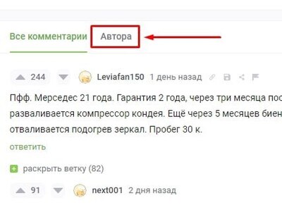 Иллюстрация к комментарию