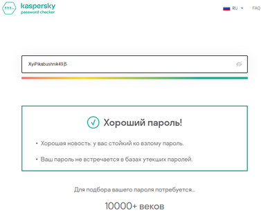 Иллюстрация к комментарию