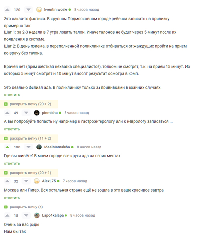 ����������� � �����������