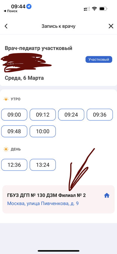 Иллюстрация к комментарию