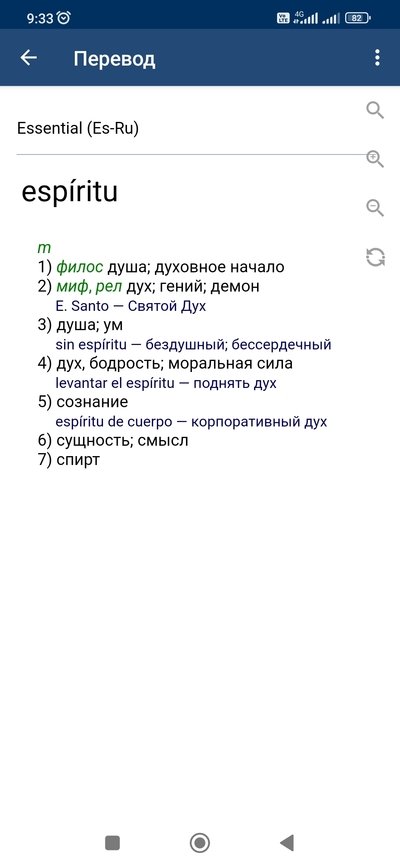 ����������� � �����������