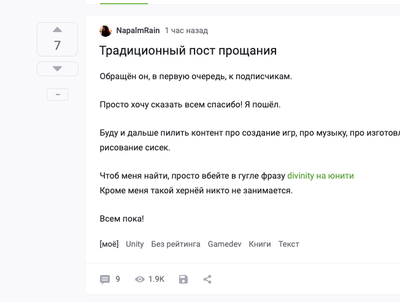 ����������� � �����������