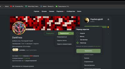 ����������� � �����������