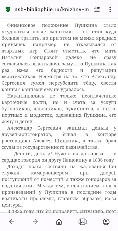 ����������� � �����������