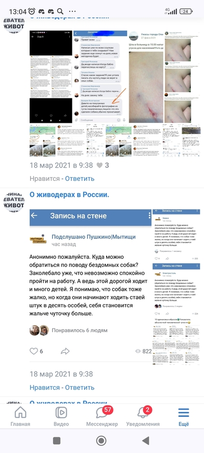 ����������� � �����������