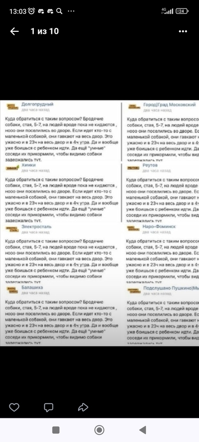 ����������� � �����������