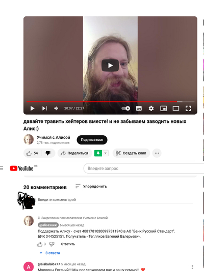 ����������� � �����������