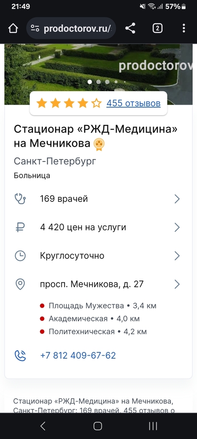 ����������� � �����������