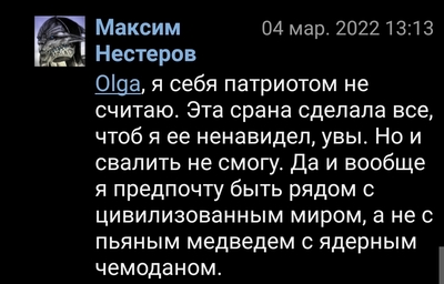 Иллюстрация к комментарию