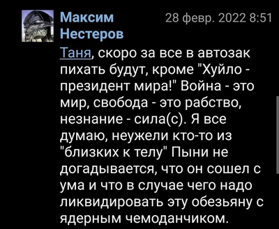 Иллюстрация к комментарию