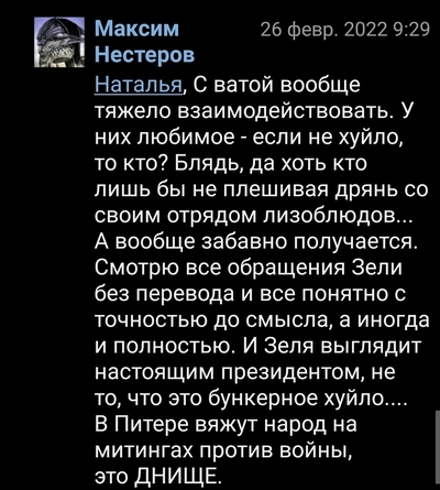 Иллюстрация к комментарию