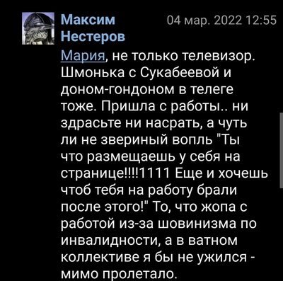 Иллюстрация к комментарию