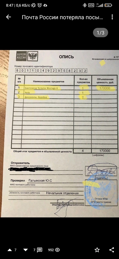 ����������� � �����������