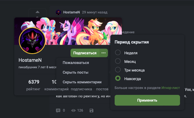 ����������� � �����������