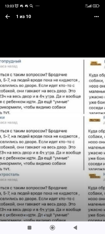 ����������� � �����������