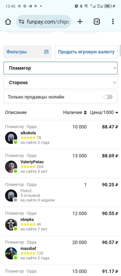 Иллюстрация к комментарию