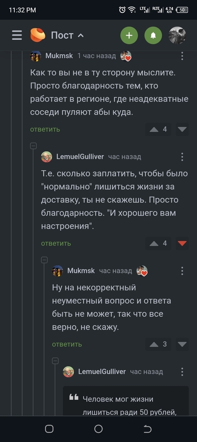 ����������� � �����������