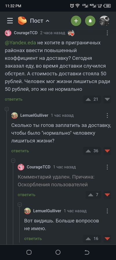 ����������� � �����������