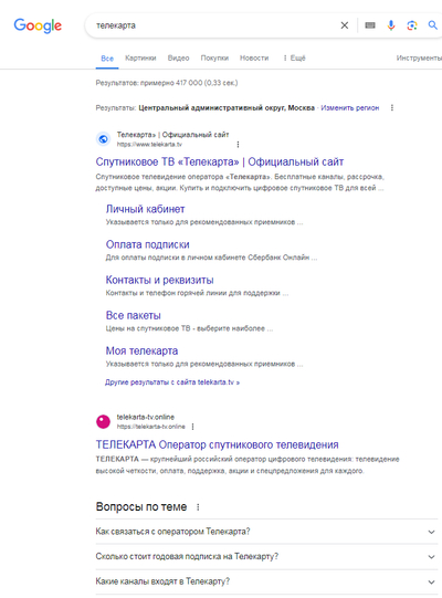 ����������� � �����������