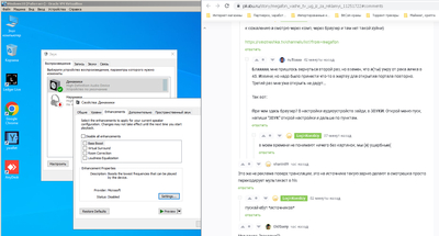 ����������� � �����������