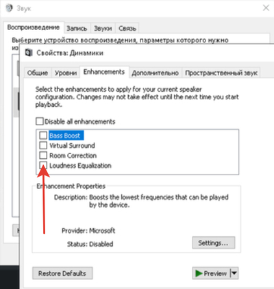 ����������� � �����������