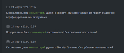 ����������� � �����������