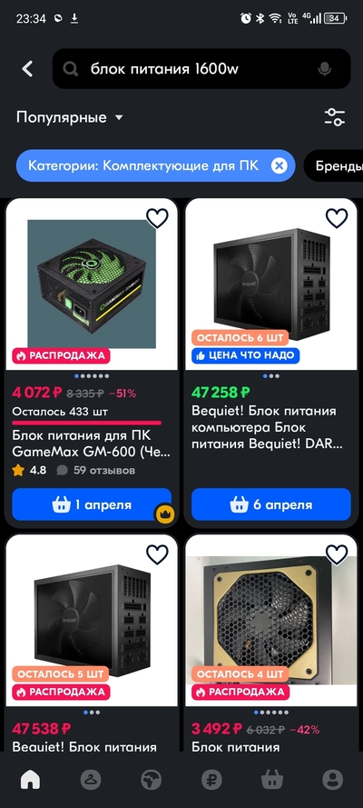 ����������� � �����������