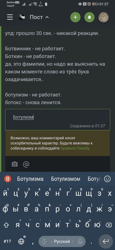 ����������� � �����������