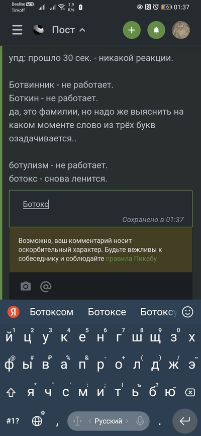 ����������� � �����������