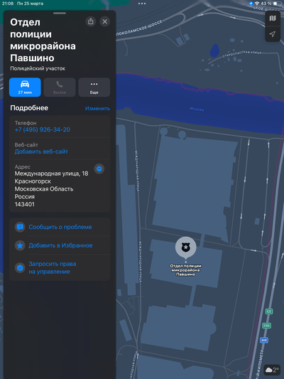 ����������� � �����������