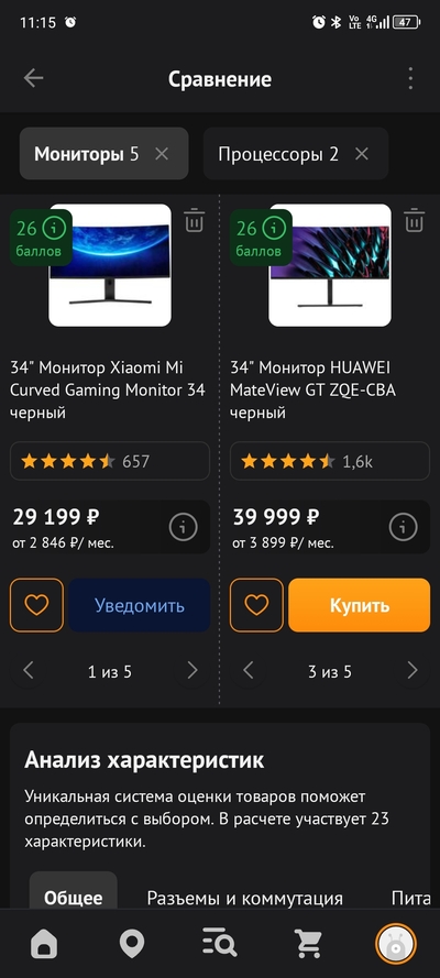 ����������� � �����������