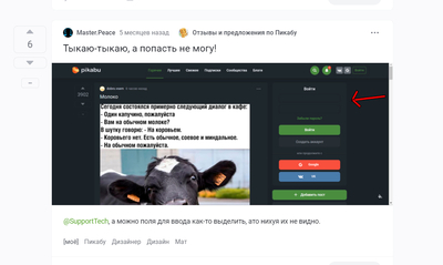 Иллюстрация к комментарию