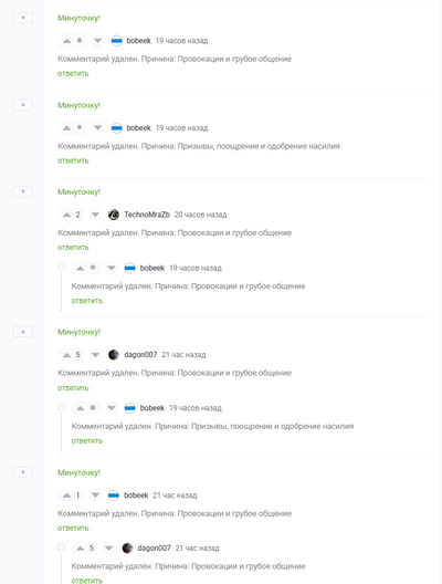 ����������� � �����������