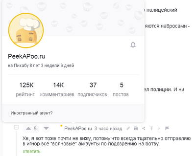 Иллюстрация к комментарию