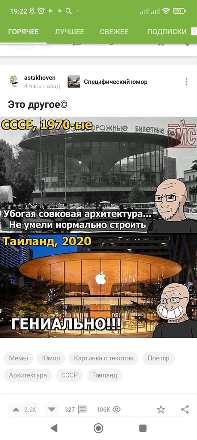 Иллюстрация к комментарию