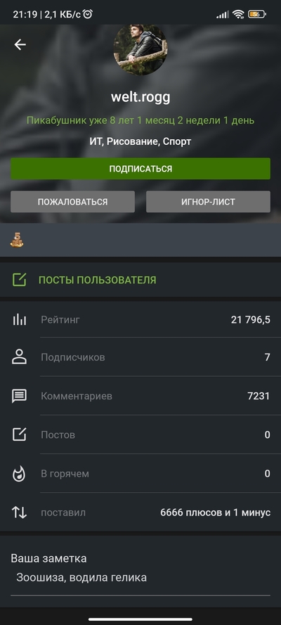 ����������� � �����������