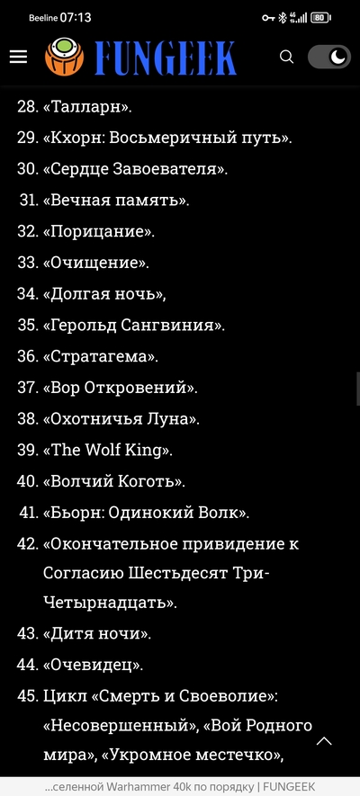 Иллюстрация к комментарию