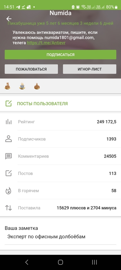 ����������� � �����������