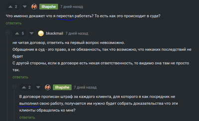 ����������� � �����������