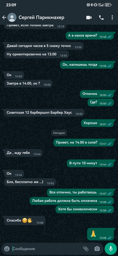 ����������� � �����������