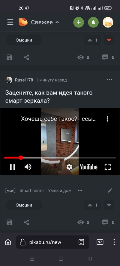 ����������� � �����������