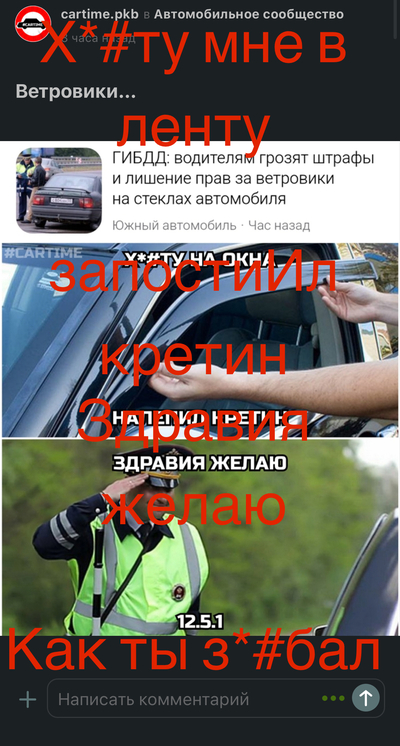 Иллюстрация к комментарию