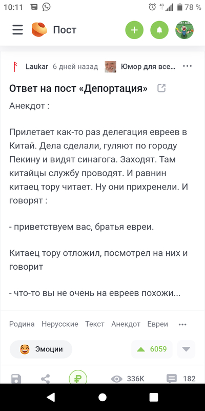 ����������� � �����������